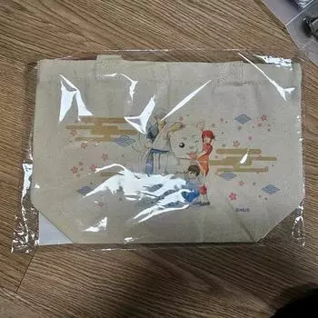 Сумка для решения головоломки Silver Prey