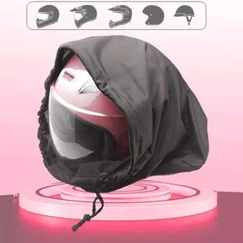 Сумка для шлема, плюшевый мягкий карман на шнурке для мотоцикла, скутера, мопеда, велосипеда, полная половина крышки шлема, защитная сумка