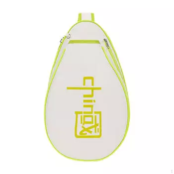 Сумка для тенниса, ракетки, бадминтона, большой емкости, для начинающих, портативный, наплечный Beige Green