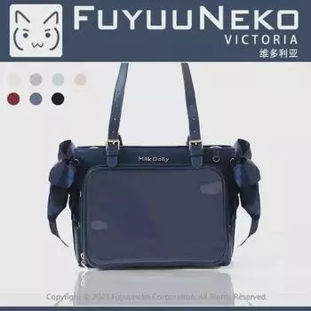 Сумка Fuyuneco Victoria A4 Eta для использования в темно-синем цвете