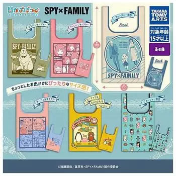 Сумка Капу из 6 видов Gacha Игрушка-капсула Gacha SPYFAMILY [Набор (полный полный)]