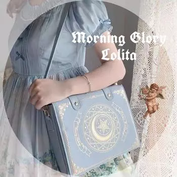 Сумка Лолита, волшебная сумка со звездой и луной, сумка через плечо для леди, милая и элегантная униформа Jk чёрный