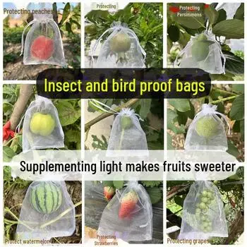 Сумка-мешок из нейлоновой сетки с завязкой для клубники и персиков - защита от птиц и насекомых 9*12cm светло-фиолетовый