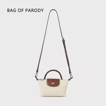 Сумка-мессенджер из матовой кожи Parody Mini Dumpling: Ниша высокого класса 2025 17*12*6 cm