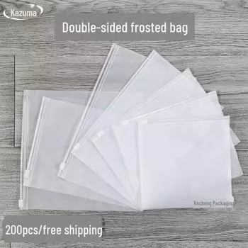 Сумка-молния Frosted CPE - утолщенный пластик с напечатанным логотипом для хранения нижнего белья 15*15*15 silk frosted without printing