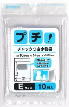 Сумка на молнии Nippon Giken Kogyo, прозрачная, E, толщина 10 см x 14 см, маленькая сумка на молнии для аксессуаров, в которую можно положить фотографии размера L, 10 штук, 0,08 мм, PS-E