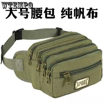 Сумка на пояс из холста Seven Zippers, мужская сумка через плечо, большая вместимость, нагрудная сумка, сумка на плечо, спортивная и уличная сумка чёрный