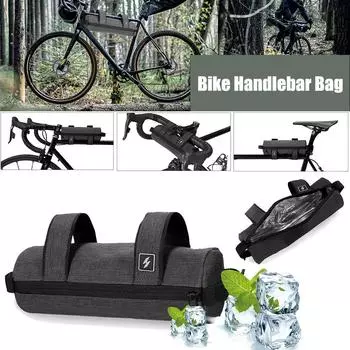 Сумка на руль велосипеда Сумка на верхнюю трубку велосипеда Сумка на переднюю раму велосипеда серый