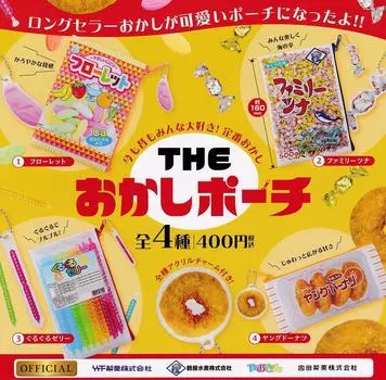 Сумка Okashi из 4 видов Ken Elephant Gacha Gacha Capsule Toy [Набор (Полный Полный)]
