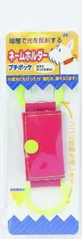 Сумка-переноска Earth Pet TK Petit Pocket PK-B/красный