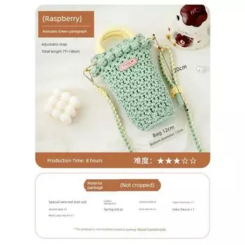 Сумка ручной работы Xianhui Home Mu из диких ягод, материал для DIY, самодельная сумка-мессенджер, подарок для лучшей подруги [Avocado green paragraph] material package