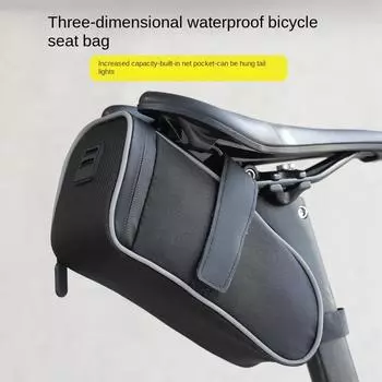 Сумка-седло для велосипеда, сумка для сиденья, портативная сумка для велосипеда, аксессуары, водонепроницаемая, большая вместимость, сумка для сиденья, сумка для инструментов, закусок чёрный