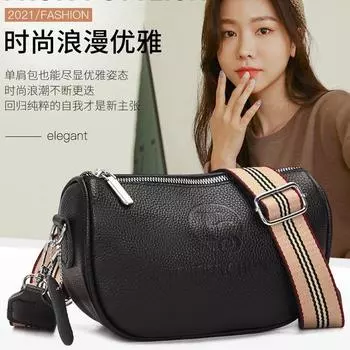 Сумка-седло из коровьей кожи первого слоя, женская модная кожаная сумка через плечо с широким ремнем через плечо белый