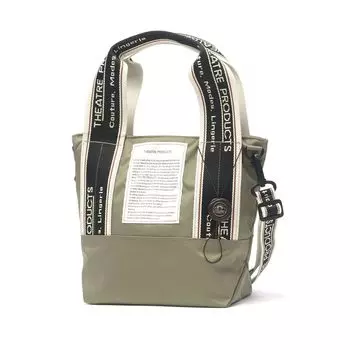 Сумка-тоут 2WAY для театральных изделий BL230337 серая [ТЕАТРАЛЬНЫЕ ТОВАРЫ]