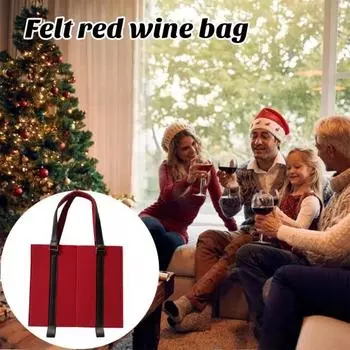 Сумка-тоут для вина с ручкой. Предотвращение падения. Упаковочная сумка для бутылки шампанского, пива и напитков. Фетровая сумка. вино красного