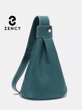 Сумка Zency Chest женская маленькая сумка-слинг