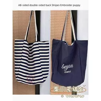 Сумка Женская Южная Корея Инс Полоски Студенческая Холщовая Сумка Stripes navy blue Embroider puppy
