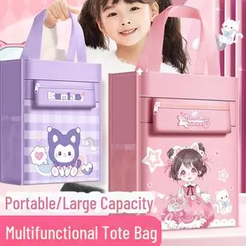 Сумки для начальной школы: Сумки для учебников и учебных материалов большой вместимости.