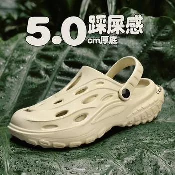 Summer Baotou sandals men s 2024 new hole shoes men s dual-purpose slippers student casual beach sandals men s 40