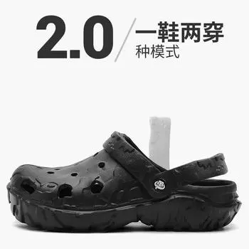 Summer beach shoes foreign trade large size outer wear hole shoes EVA rubber and plastic fashion couple models dual-purpose bag head cool slippers 40