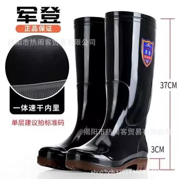 Summer black no inner rubber shoes high tube water shoes long tube water boots non-slip workers shoes quick-drying rain shoes brown men s rain boots 36