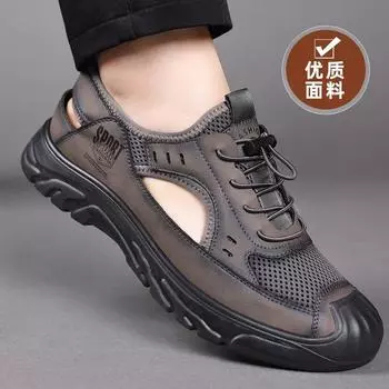 Summer breathable sandals, cut-out lace-up men s cave shoes, slip-on trend, versatile outdoor casual shoes, driving shoes 39