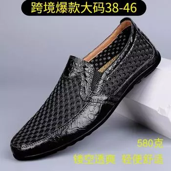 Summer casual men s shoes low-top casual leather shoes breathable foreign trade large size men s air conditioning outdoor flat net Shoes 38