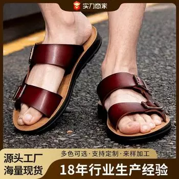 Summer casual sandals men s beach shoes fashion dual-purpose cool slippers men s sandals foreign trade 38 бордовый