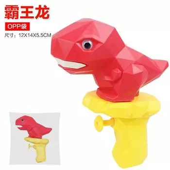 Summer Children S Water Toys Cute Fun Dinosaur Water Children Play Water Bathing Water Toys Beach Outdoor Toys