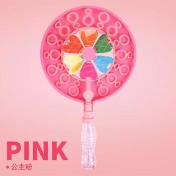 Summer Cute Push Girl Heart Garden Rotating Windmill Toy, Children S Cartoon Double Hole Big Windmill Bubble