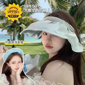 Summer empty top sunscreen hat Douyin hair women s vinyl UV protection shell sun hat big brim One size