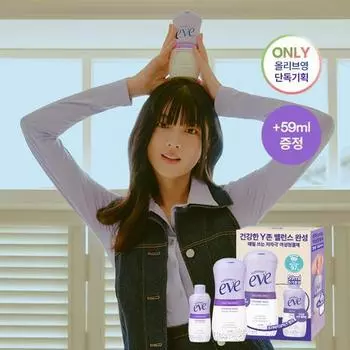 Summer Eve Daily Balance Feminine Wash 237 мл+59 мл план раздачи, корейские женские продукты