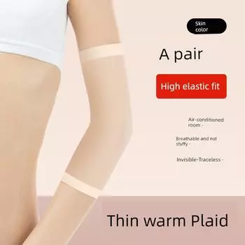 Summer Heattech Elbow Pad Wrist Joint Sports Air-Conditioned Room Ultra-Thin Arm Protector Men and Women Elbow Pad Cold-Proof [1 pair] summer ultra-thin-skin color/no trace S