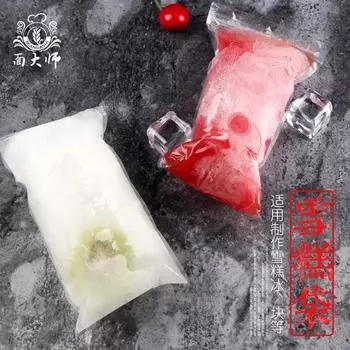 Summer Home Made Popsicle Ice Bags with Seals DIY Popsicle Ice Cream Bags with 20 Broken Ice Bags Wholesale From Manufacturers