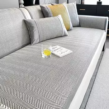 Summer Ice Cold Rattan Sofa Cushion Universal Living Room Anti-Scratch Sofa Cover Comfortable Anti-Bacteria Non-Slip Cooler 60x60