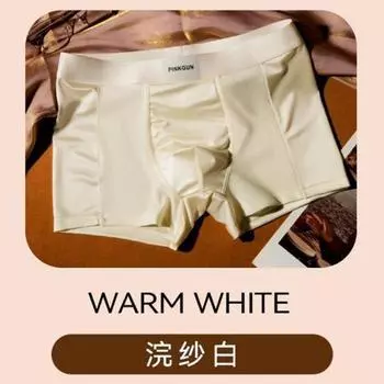 Summer Ice Silk Breathable Men s Underwear Elastic Breathable Skin Friendly Comfortable Shorts L