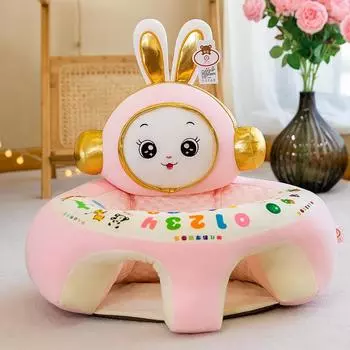 Summer Ice Silk Cartoon Plush Sofa Infant Anti-Rollover Learning Seat Sofa Children S Early Education Puzzle 45 cm high and 50 cm bottom