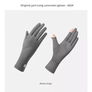 Summer Ice Silk Nylon Raw Yarn Long Sun Protection Gloves UV Protection Washed Cool Feeling Breathable Non Slip Flip Touch Screen