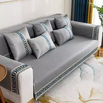 Summer Ice Silk Sofa Cushion Non-Slip New Chinese Solid Color Cushion Sofa Towel Slipcover Combination Backrest Pillow 70*70CM