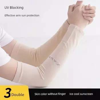 Summer Icy Oversleeves Men UV Protection Gloves Arm Sleeve Ice Silk Women s Sunscreen Arm Sleeves Cool Arm Guard Oversleeve Sleeves Straight skin color [three pairs]] All yards