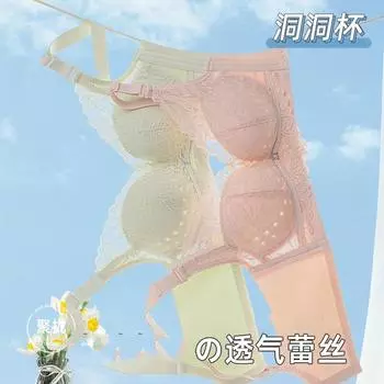 Summer lace hole cup breathable adjustment underwear women s no steel ring gathering small breast bra 32/70ABC