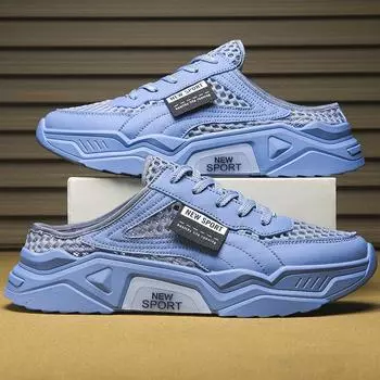 Летние туфли на шнуровке с полым носком и большой сеткой на лице, свободные полутапочки, студенческие дышащие повседневные мужские туфли 39 бежевый