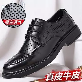 Summer leather shoes men s casual hollow breathable versatile soft bottom round head men s business dress 2025 new sandals men s 38