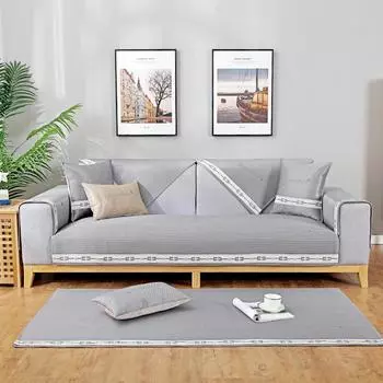 Летняя роскошная подушка для дивана из ледяного шелка, нескользящий коврик, универсальная моющаяся подушка для дивана Four Seasons, однотонный чехол. 70*70