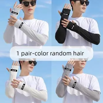 Summer Men Sun-Proof Ice Sleeve Long Widened Loose Oversleeve Outdoor Cycling UV Protection New Arrival Ice Silk Oversleeve Loose Plus size [1 double] color random One size