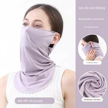 Summer Neck Women s Cold Sense Anti-Mask Silk Sun Shade Cycling Scarf Hanging Sun Protection Outdoor. UV Ear Ice Head Protection WB-MK-04 purple One size