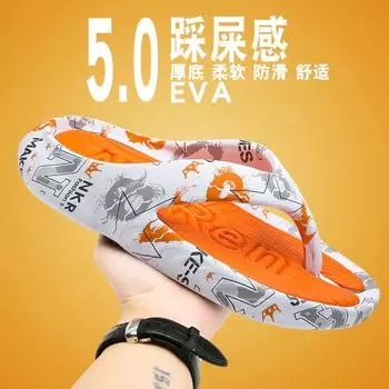 Summer new fashion trend casual home flip-flops step on shit feeling thick sole wear-resistant non-slip one pedal beach shoes 39