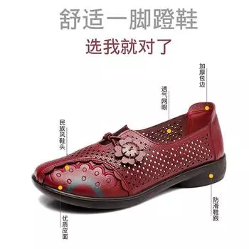 Summer new old Beijing cloth shoes women s soft sole non-slip comfortable breathable flat-soled women s shoes middle-aged and elderly mother cas 35 красный