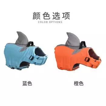 summer new shark fin pet life jacket large, medium and small dog reflective swimsuit S небесно-голубой