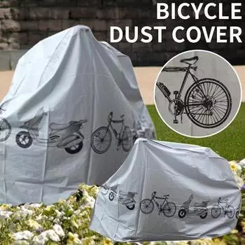 Summer Outdoor Motorcycle Bike Portable Waterproof Rain Cover Multi-functional Dust And UV Protection Heat Insulation Shade чёрный
